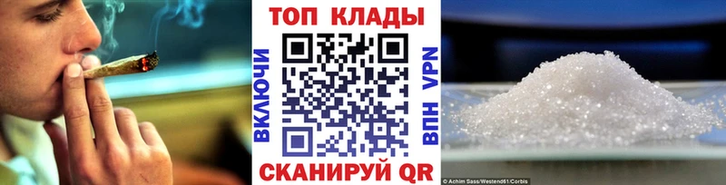 Наркошоп купить Каннабис  Alpha PVP  Гашиш  Меф мяу мяу  Полярные Зори