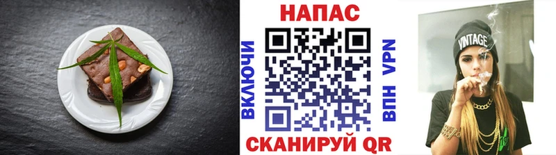 Купить где  Полярные Зори  Печенье с ТГК марихуана 