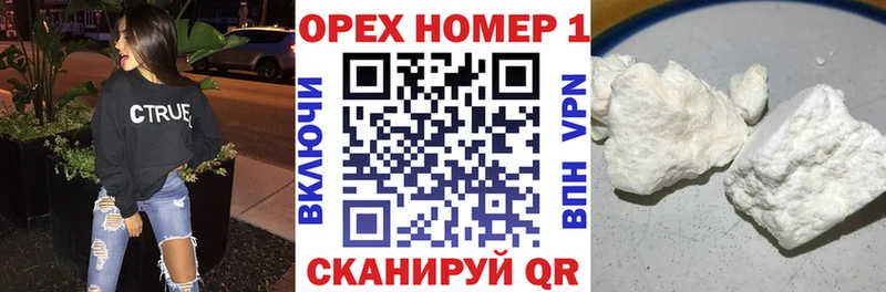 Купить закладки  Полярные Зори  COCAIN 98% 