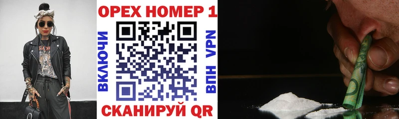 Cocaine Колумбийский Полярные Зори