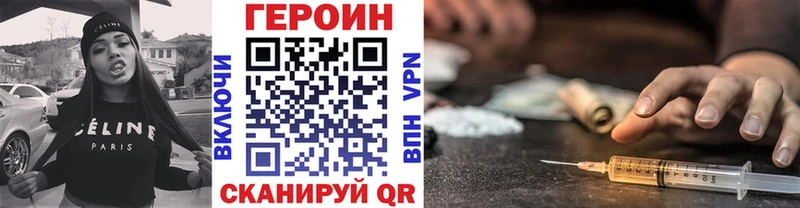 ГЕРОИН гречка  Купить где  Полярные Зори 