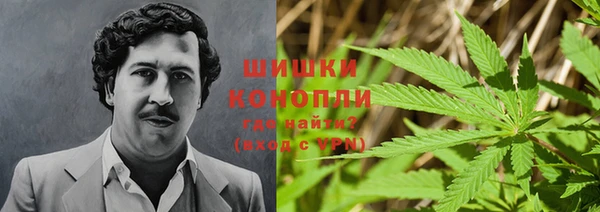 мескалин Красноперекопск