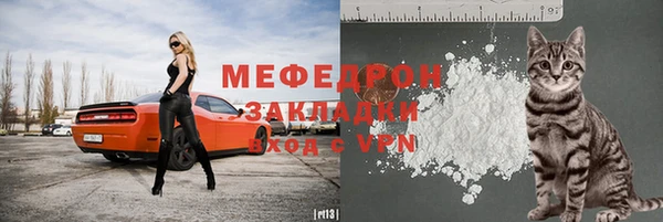 мефедрон мука Краснотурьинск