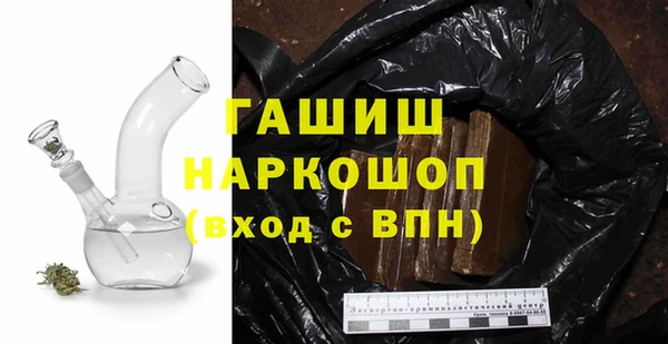 экстази Краснослободск
