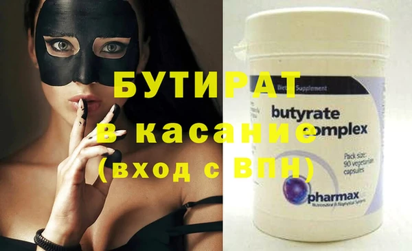 экстази Краснослободск