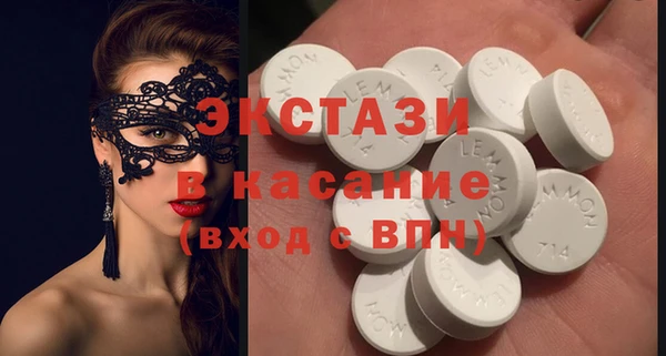 мескалин Красноперекопск