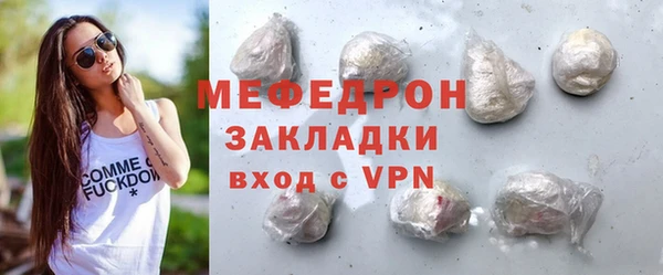 мескалин Красноперекопск