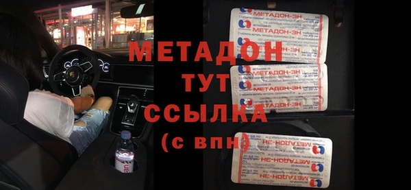 мефедрон мука Краснотурьинск