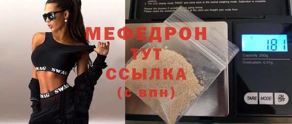 мескалин Красноперекопск