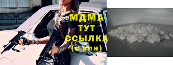 экстази Краснослободск