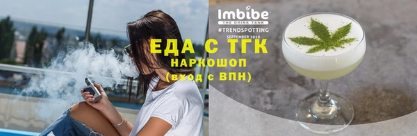мескалин Красноперекопск