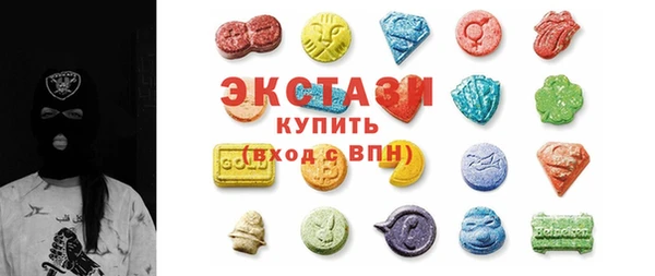 мефедрон мука Краснотурьинск
