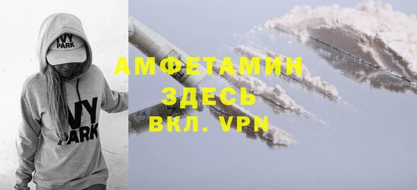 экстази Краснослободск
