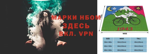 экстази Краснослободск