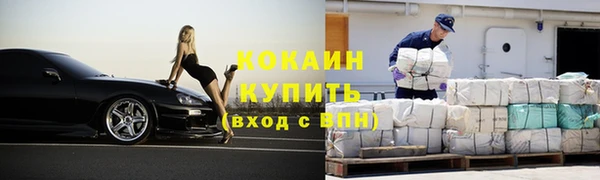 экстази Краснослободск
