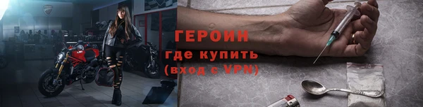 мескалин Красноперекопск
