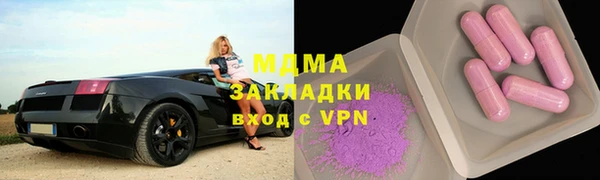 мескалин Красноперекопск