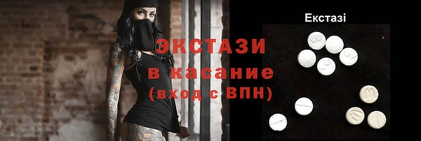 экстази Краснослободск