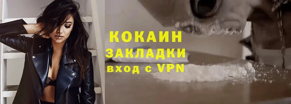 экстази Краснослободск