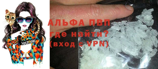 экстази Краснослободск