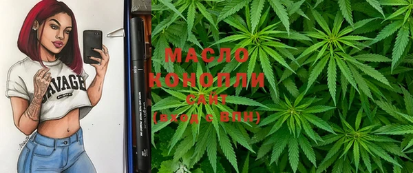 мефедрон мука Краснотурьинск