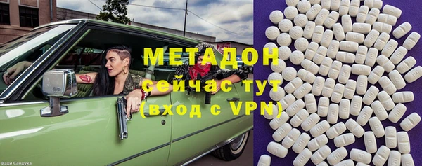 мескалин Красноперекопск