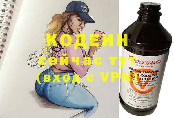 мефедрон мука Краснотурьинск