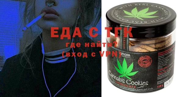 экстази Краснослободск
