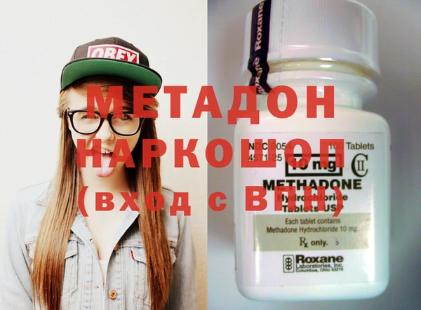 мефедрон мука Краснотурьинск