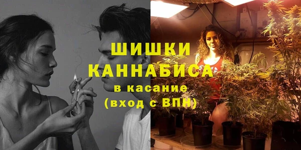 мескалин Красноперекопск