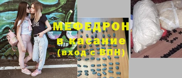 экстази Краснослободск
