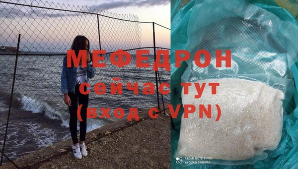 мефедрон мука Краснотурьинск