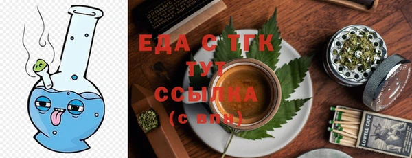 мефедрон мука Краснотурьинск