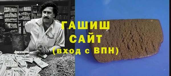 мескалин Красноперекопск