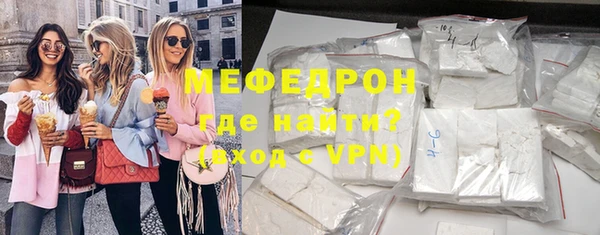 мефедрон мука Краснотурьинск