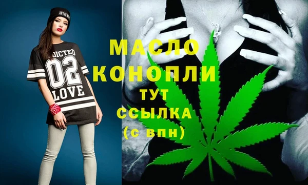 мефедрон мука Краснотурьинск