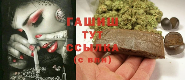 мефедрон мука Краснотурьинск