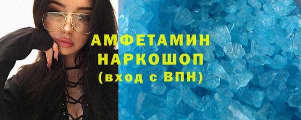 мескалин Красноперекопск