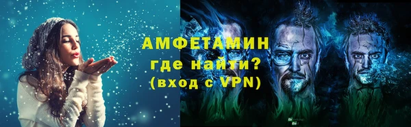 экстази Краснослободск