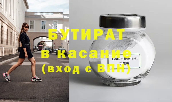 мескалин Красноперекопск