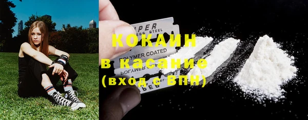 мескалин Красноперекопск