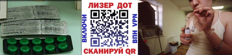 Купить закладки  Полярные Зори  LSD-25 экстази кислота 