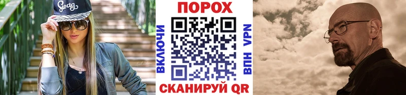Первитин мет  Купить  Полярные Зори 