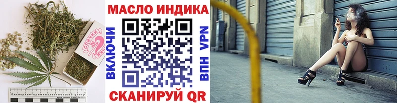 Дистиллят ТГК жижа  Купить закладки  Полярные Зори 